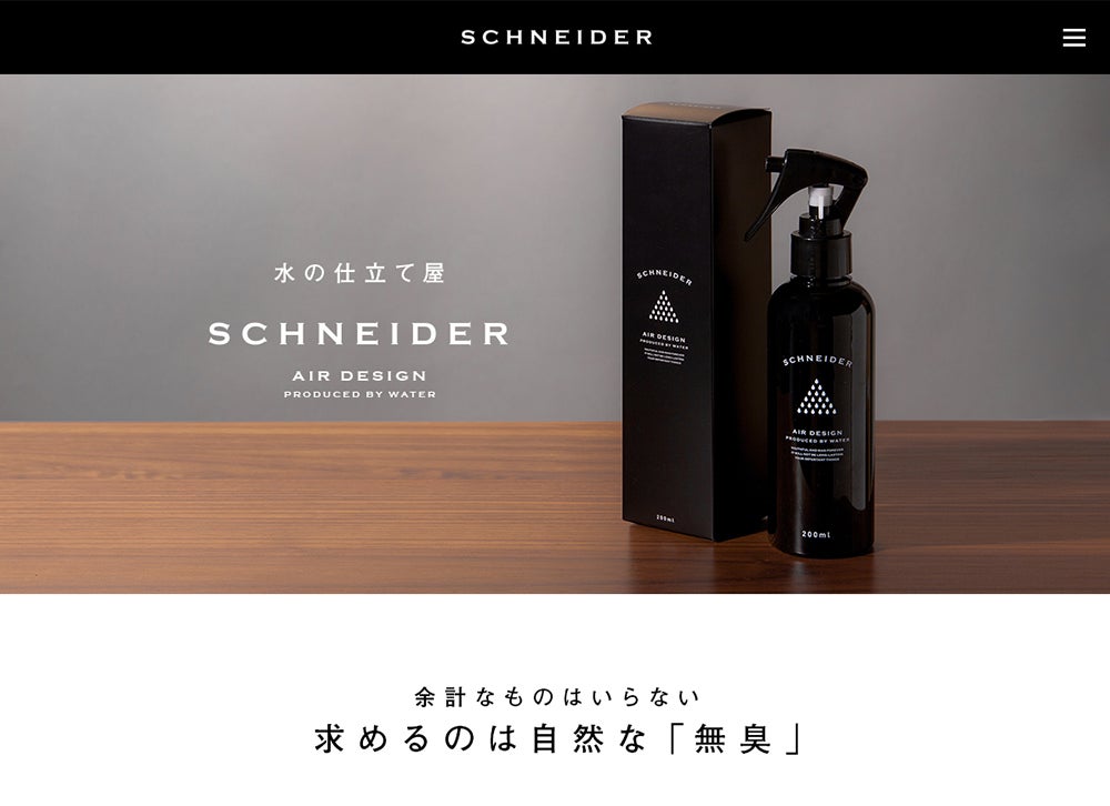 SCHNEIDER