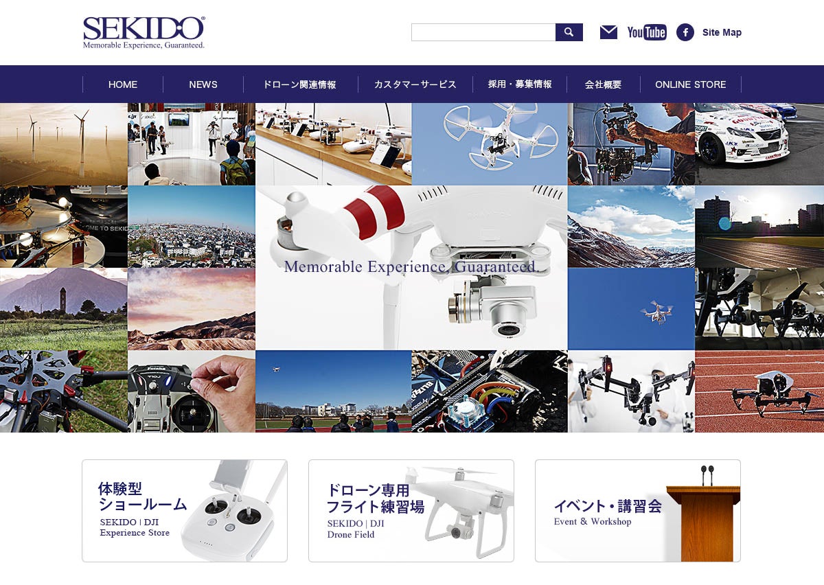 DJI（ドローン）正規代理店SEKIDO