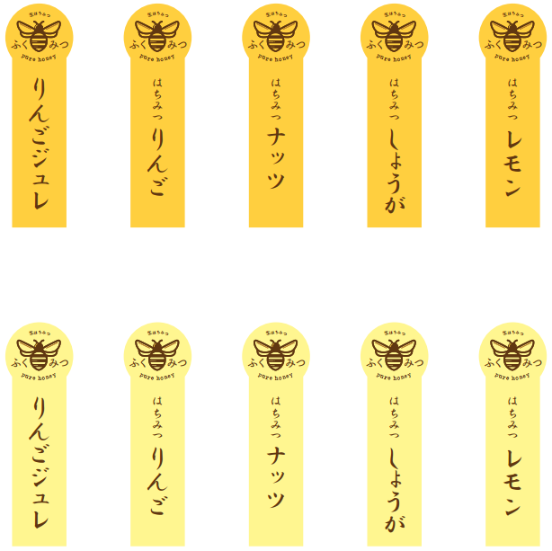 ふくみつ