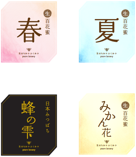 ふくみつ