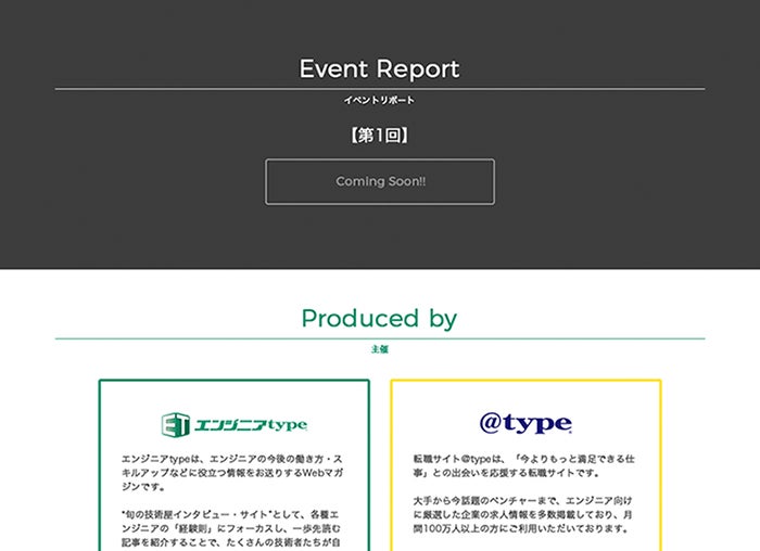 キャリアごはん