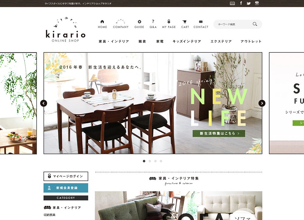 kirario Vol.2