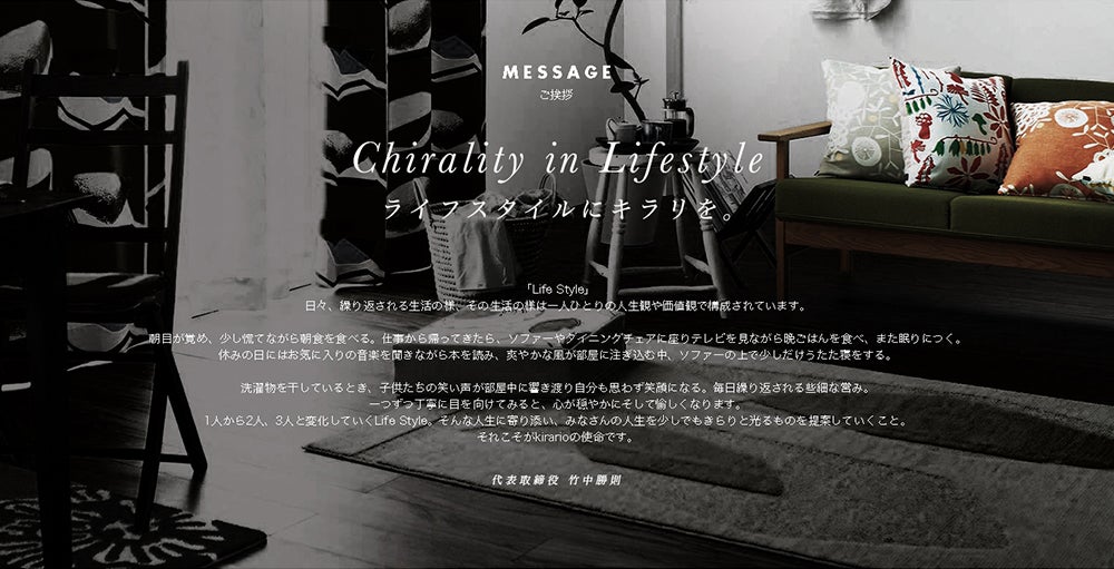 kirario Vol.1