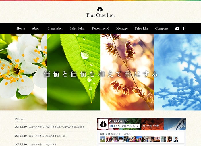 Plus One Inc.