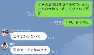 %e3%82%b9%e3%82%af%e3%83%aa%e3%83%bc%e3%83%b3%e3%82%b7%e3%83%a7%e3%83%83%e3%83%88-2016-12-05-19-25-17