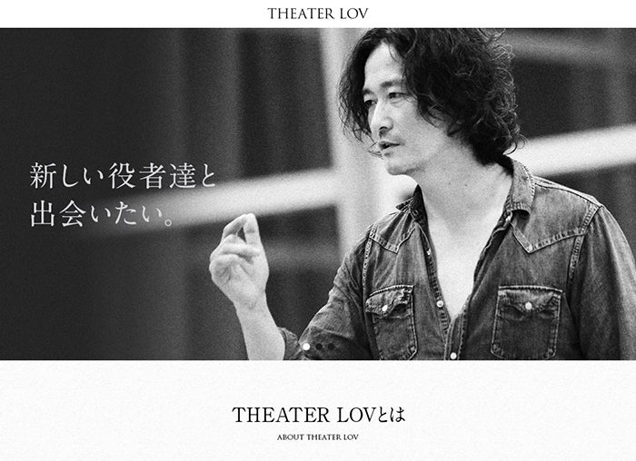Theater LOV
