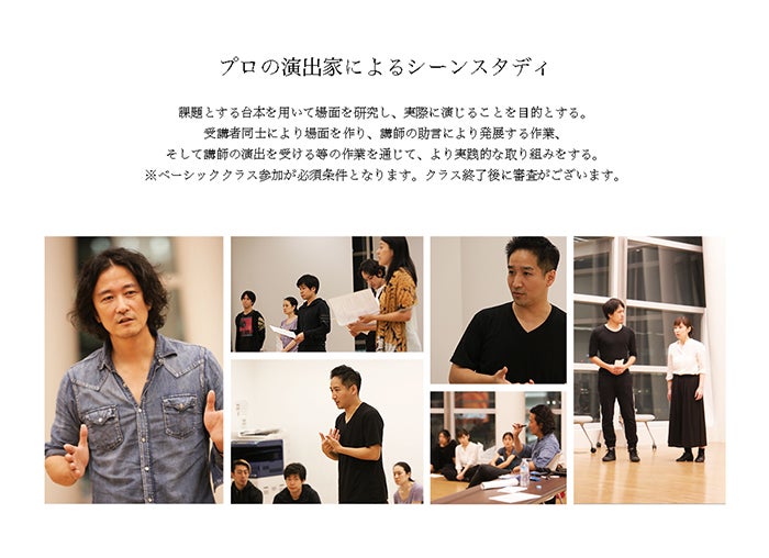 Theater LOV