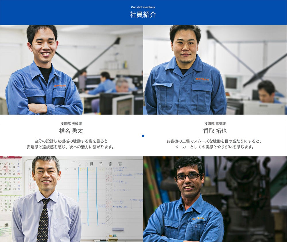 神戸製作所