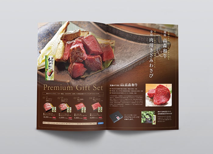 金印 Vol.1