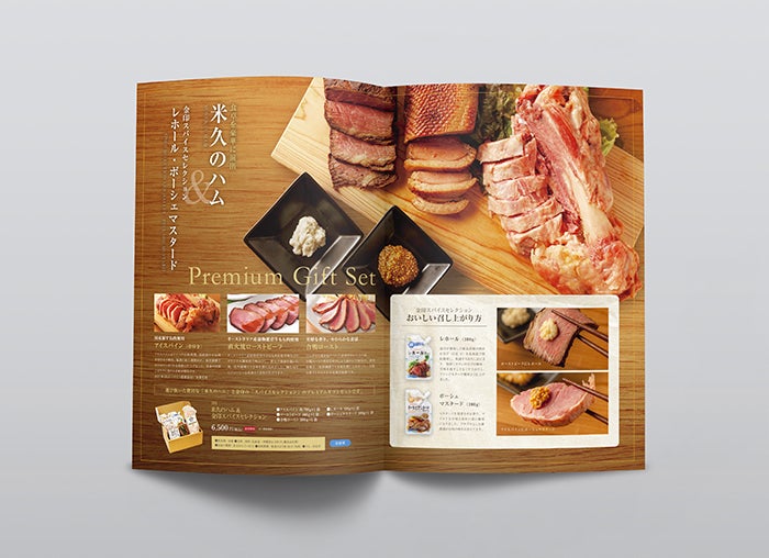 金印 Vol.1