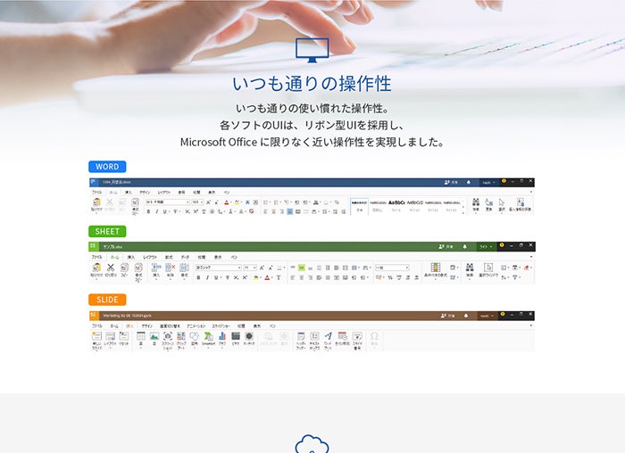 POLARIS OFFICE