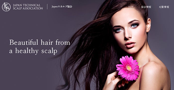 JAPAN TECHNICAL SCALP ASSOCIATION