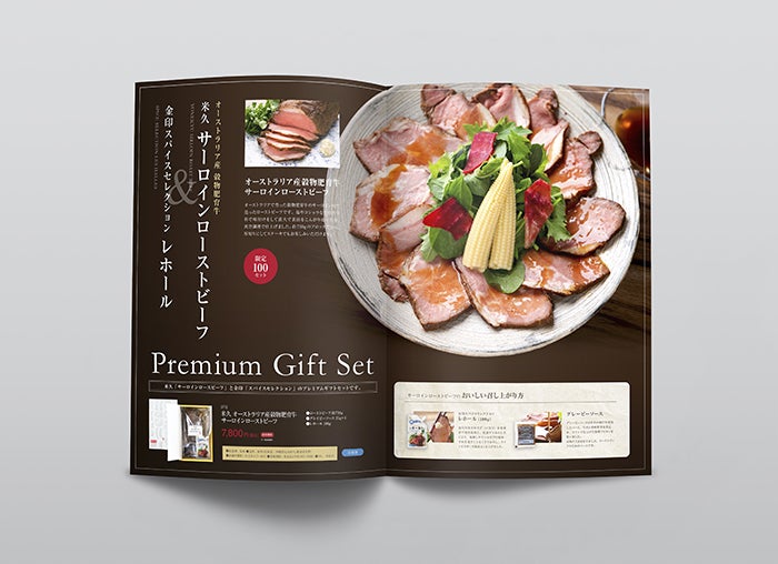 金印 Vol.2