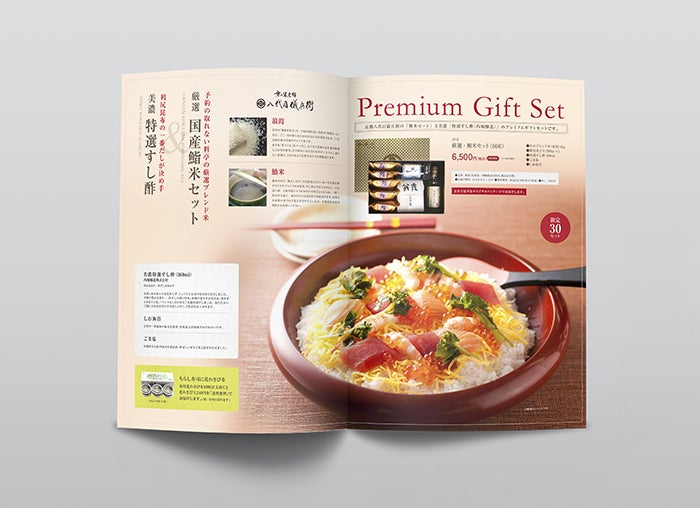 金印 Vol.2