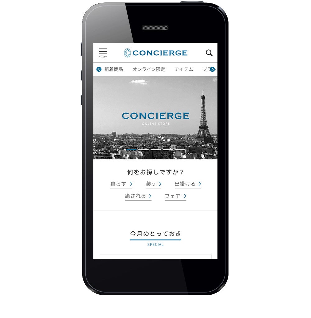 株式会社ヘミングス