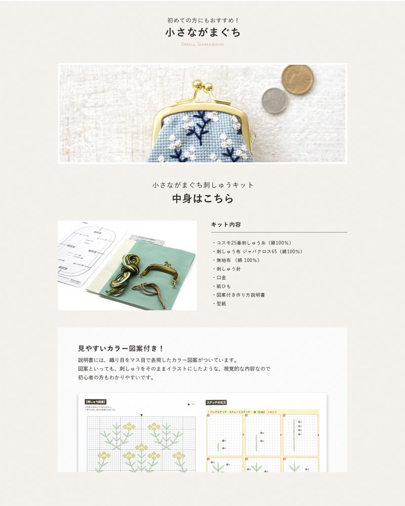 ルシアン