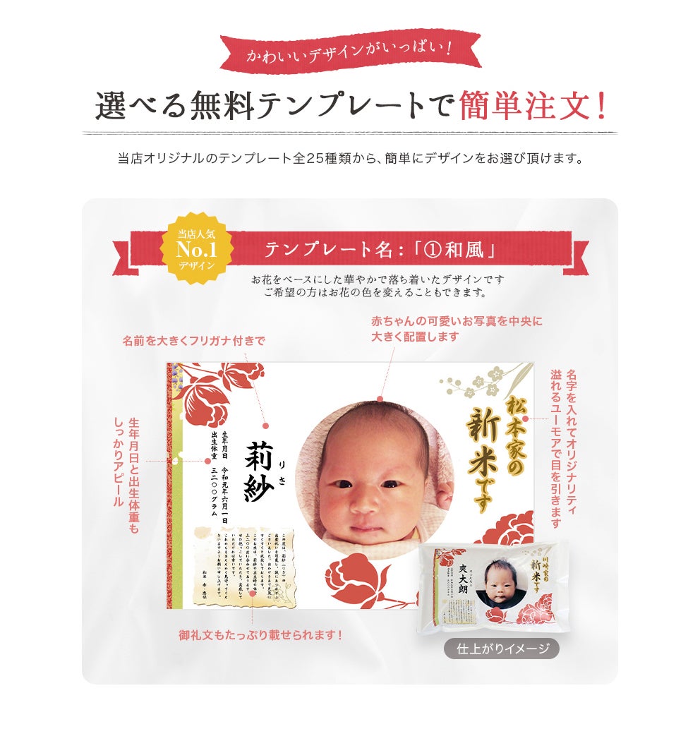 まつもと米穀　Vol.1