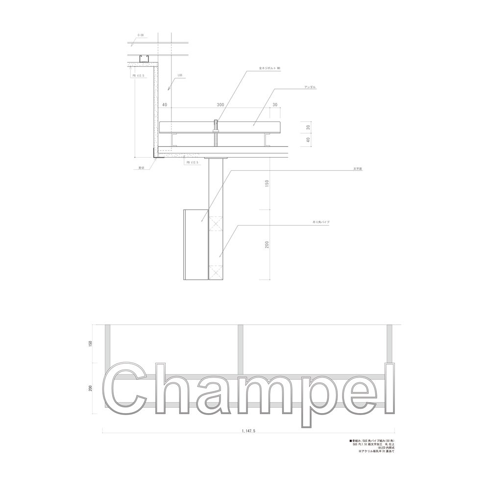 Champel