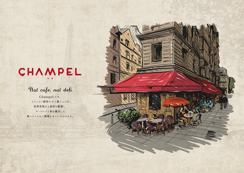 Champel