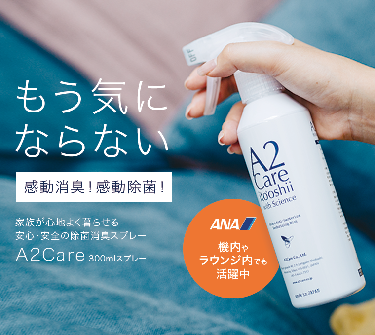 A2Care