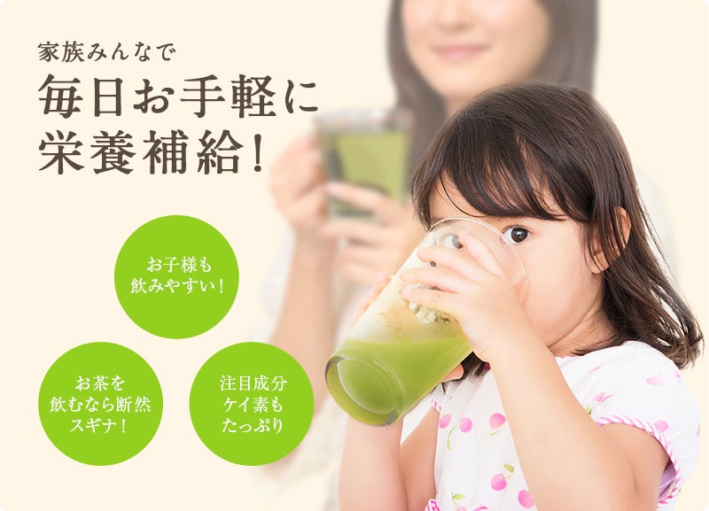 緑茶みたいに毎日飲めるスギナ茶