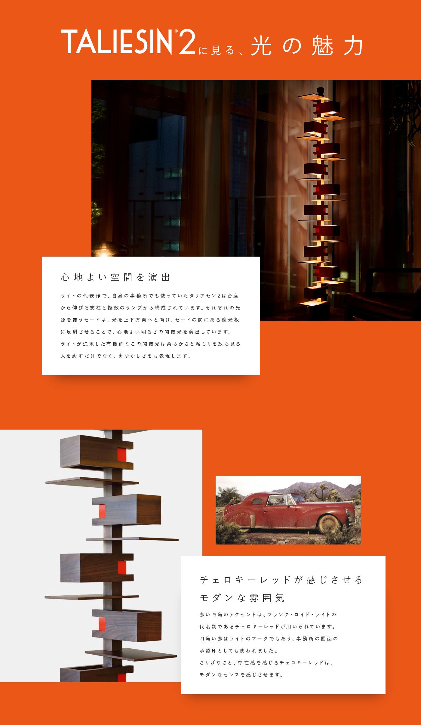 yamagiwa Vol.2
