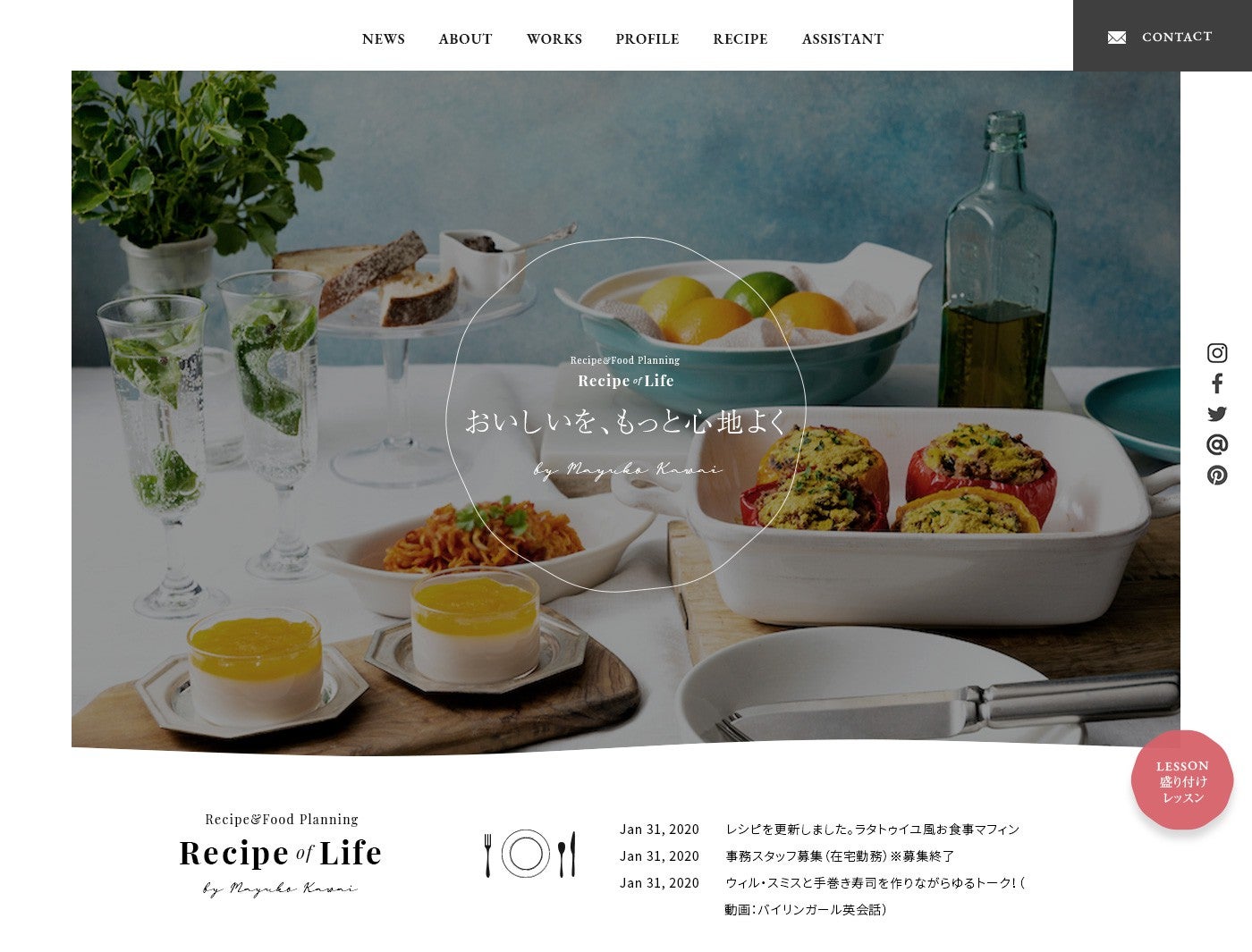 Recipe of Life
