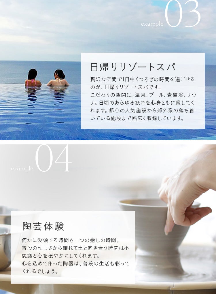 アソビュー