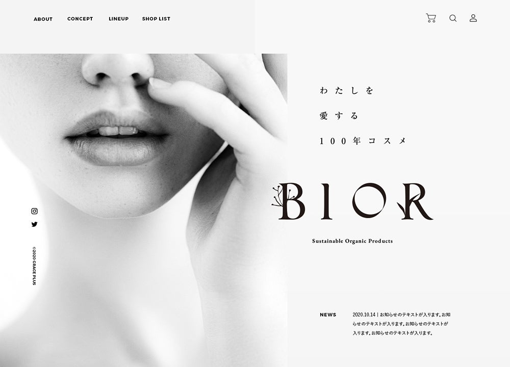 BIOR