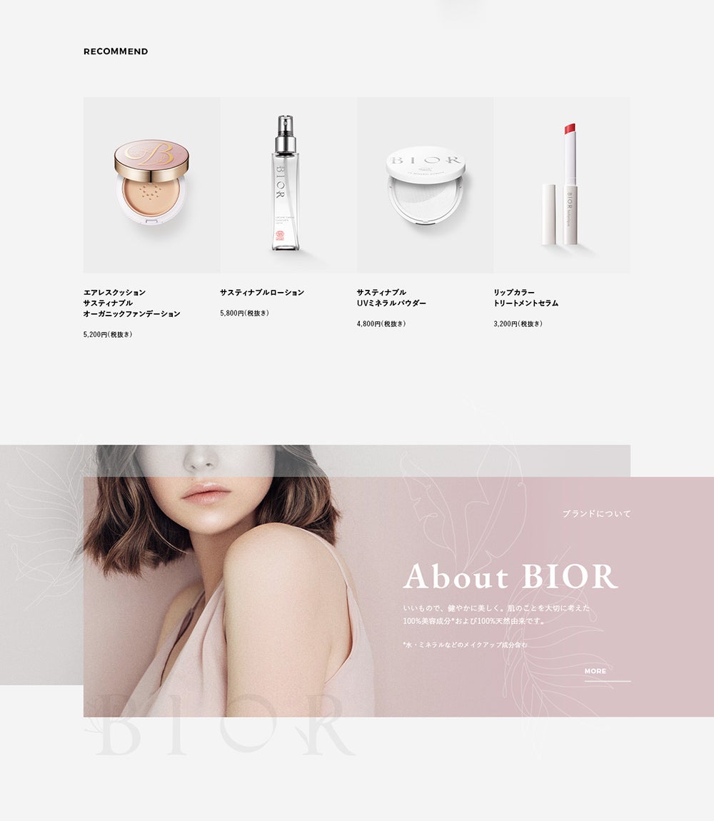 BIOR