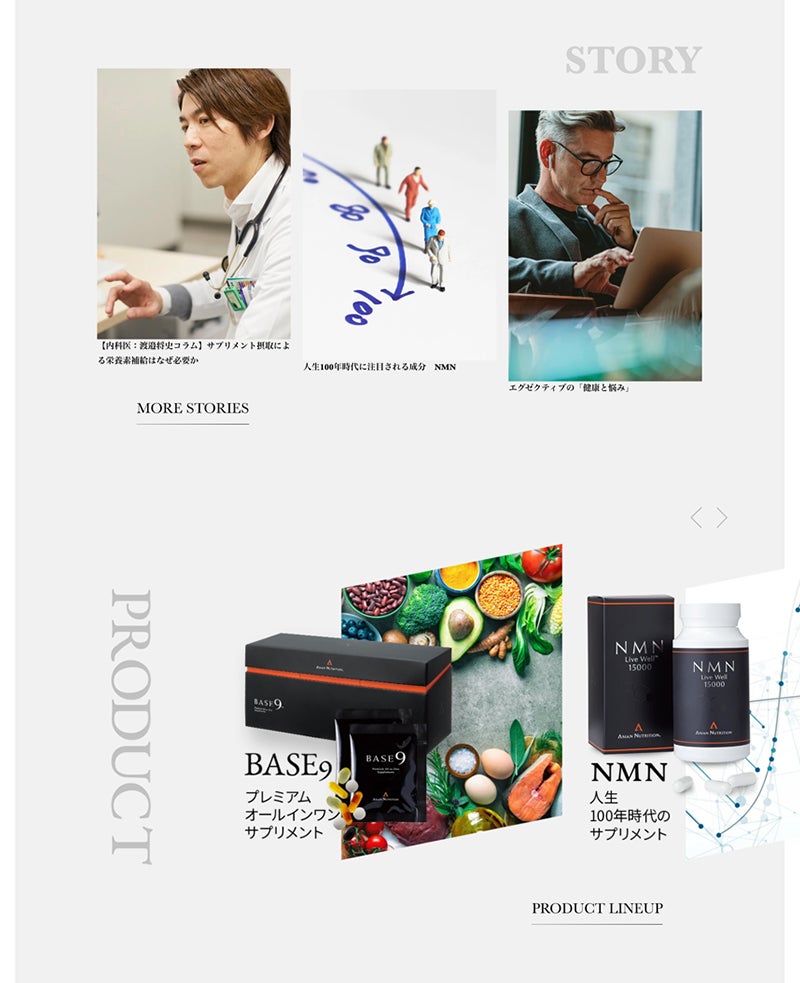 AMAN NUTRITION
