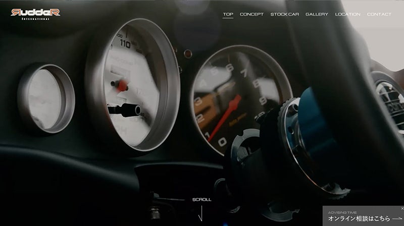 RuddeR INTERNATIONAL