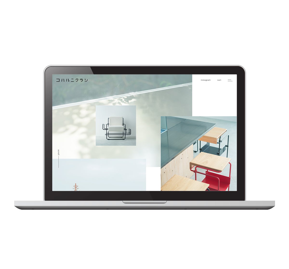 コハルニクラシ