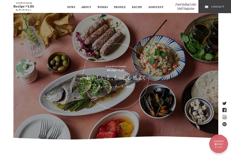 Recipe of Life Vol.1