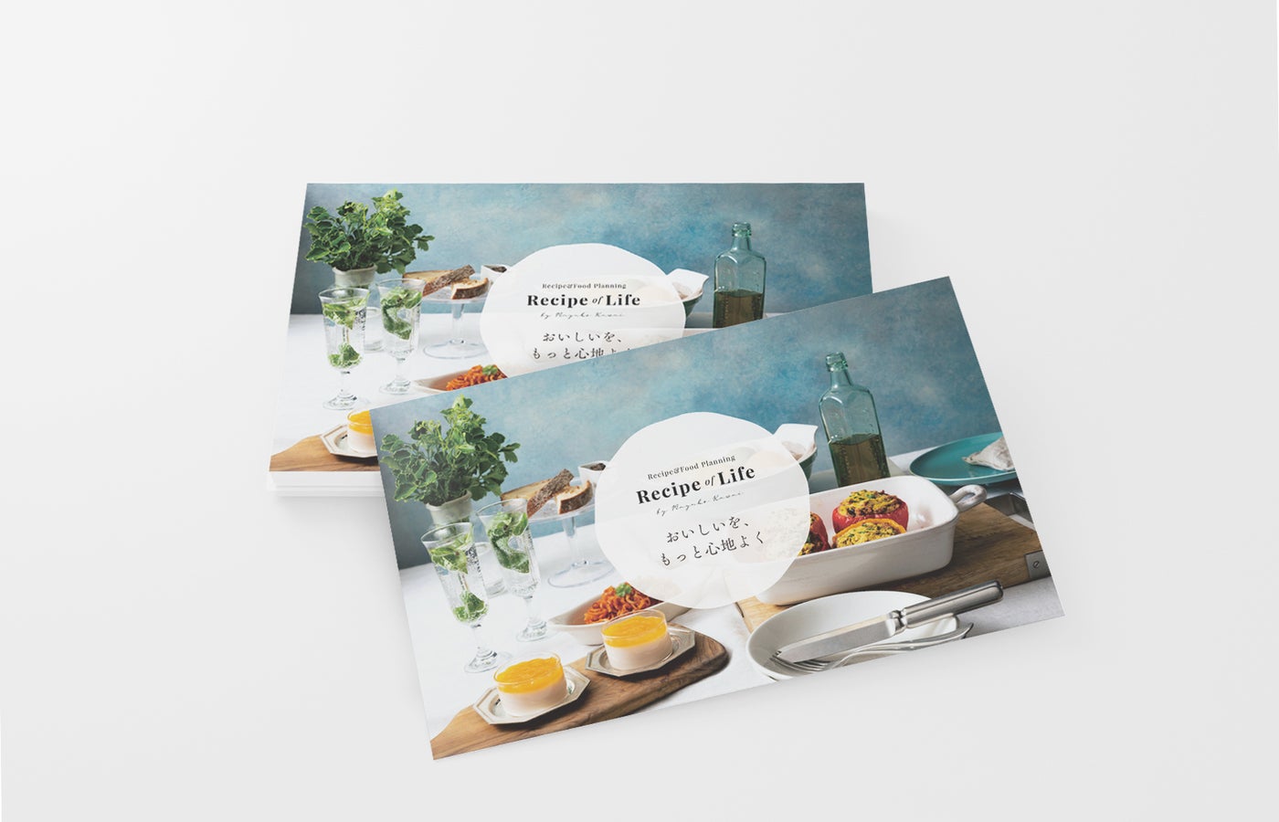 Recipe of Life Vol.2