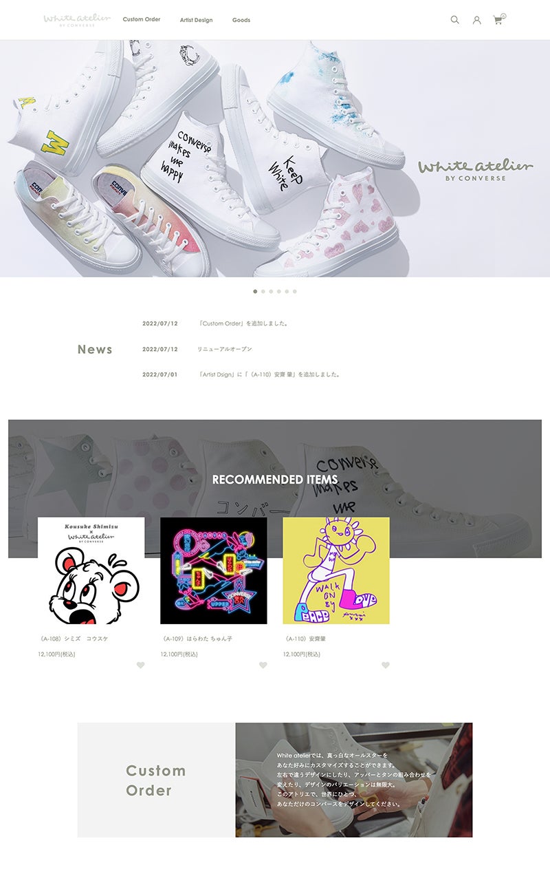 White atelier BY CONVERSE