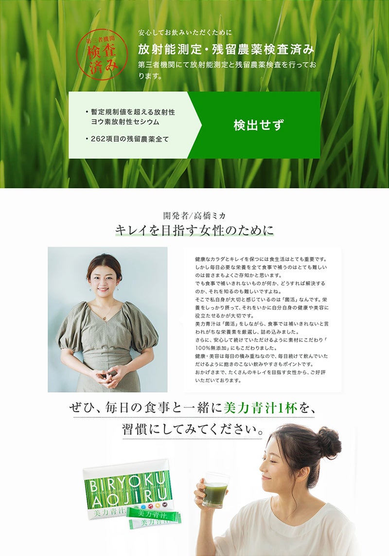シェアネット