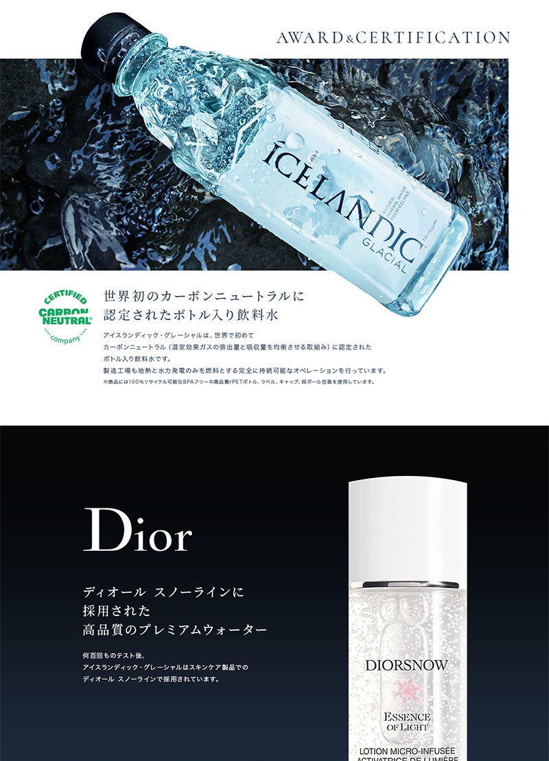 Icelandic glacial