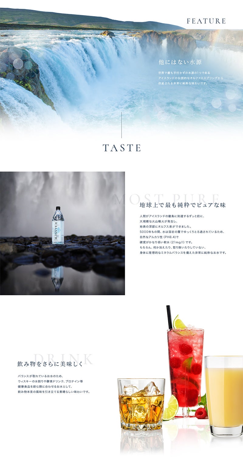 Icelandic glacial