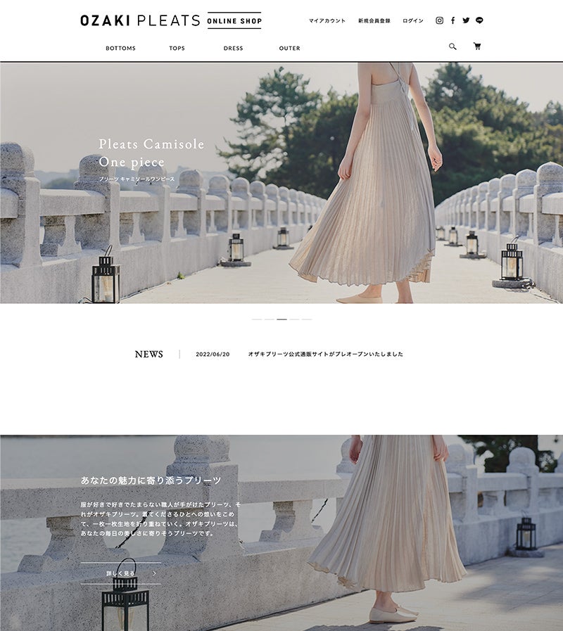 OZAKI PLEATS ONLINE SHOP