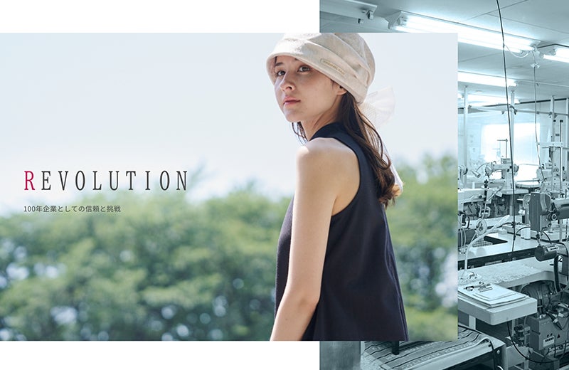 株式会社サトー