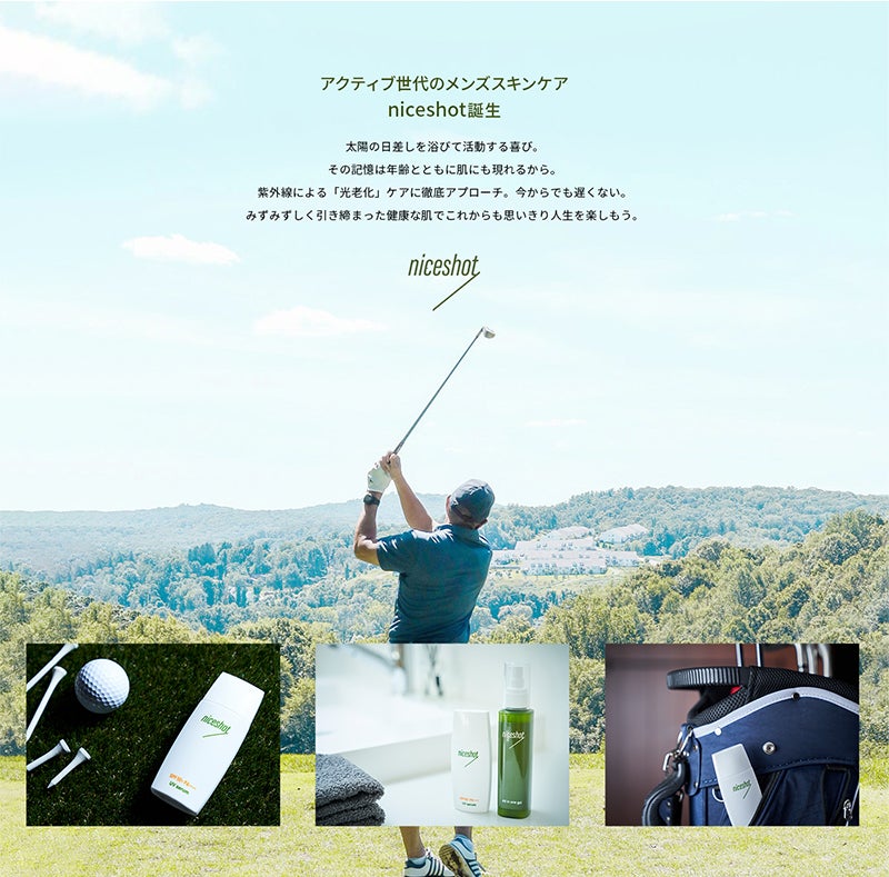 niceshot