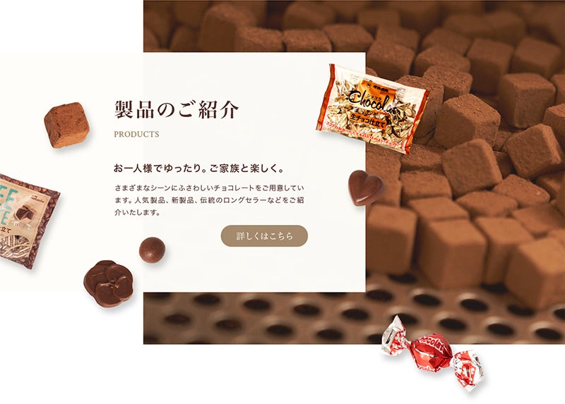 タカオカチョコレート