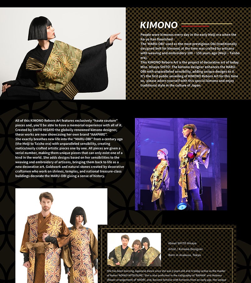REBORN TOKYO!!