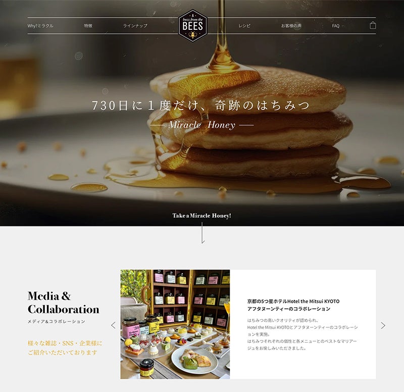 A BUZZ FROM THE BEES