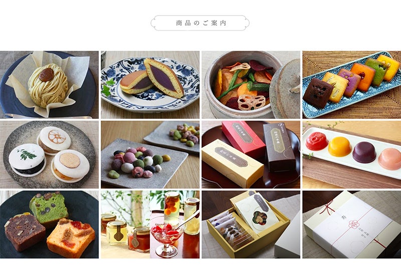 麻布野菜菓子