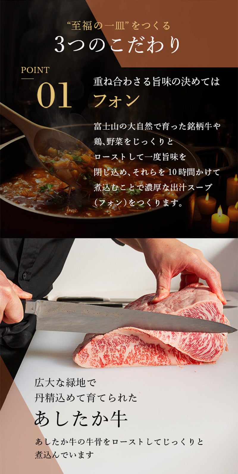 フジヤム商店