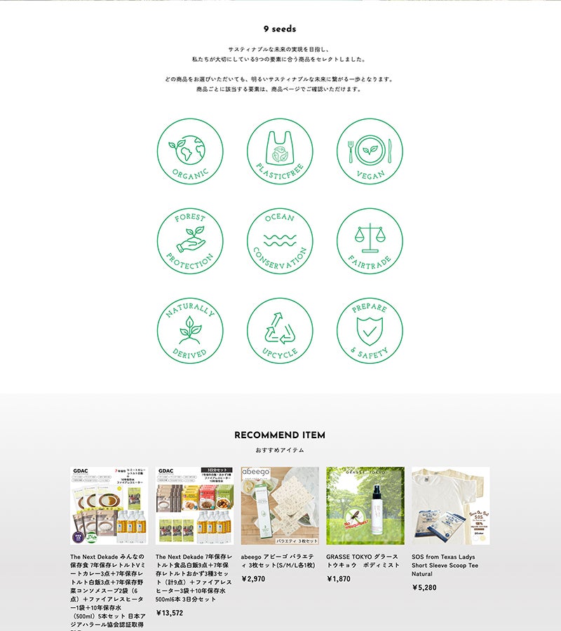 Green Seeds Store