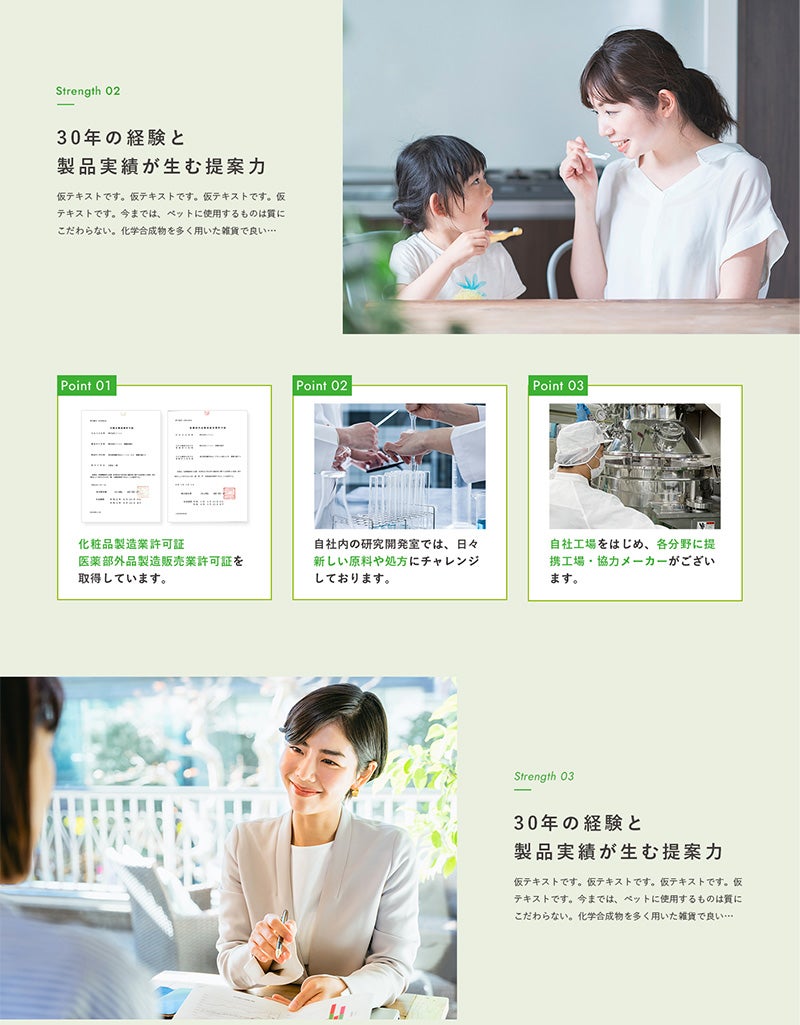 ソーシン