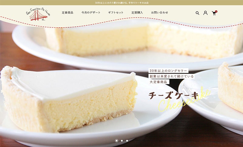 San Francisco Pie House